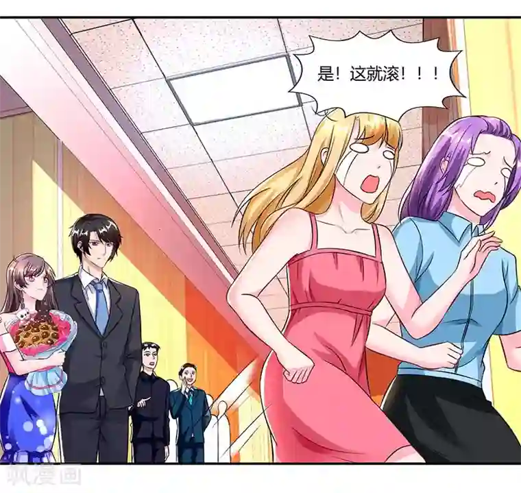 总裁爹地超给力第66话 爷爷来电