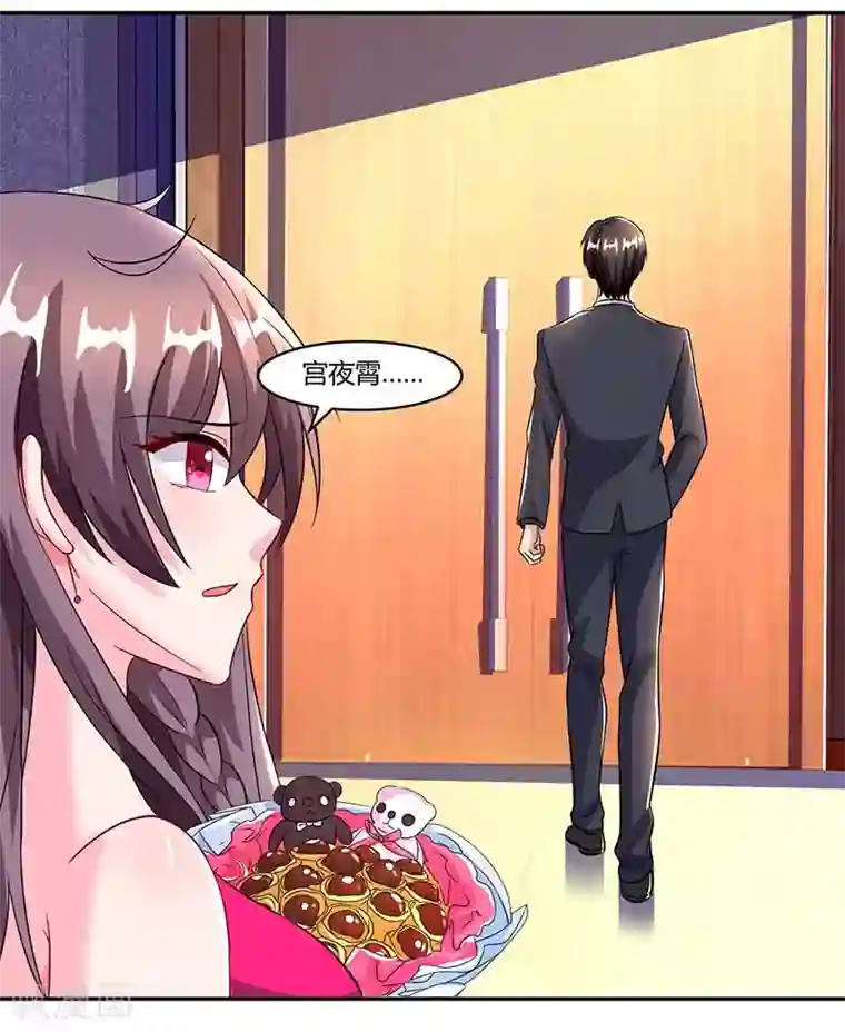 总裁爹地超给力第66话 爷爷来电