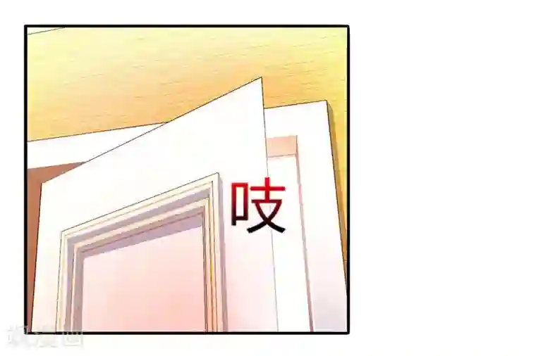 总裁爹地超给力第68话 突然很开心