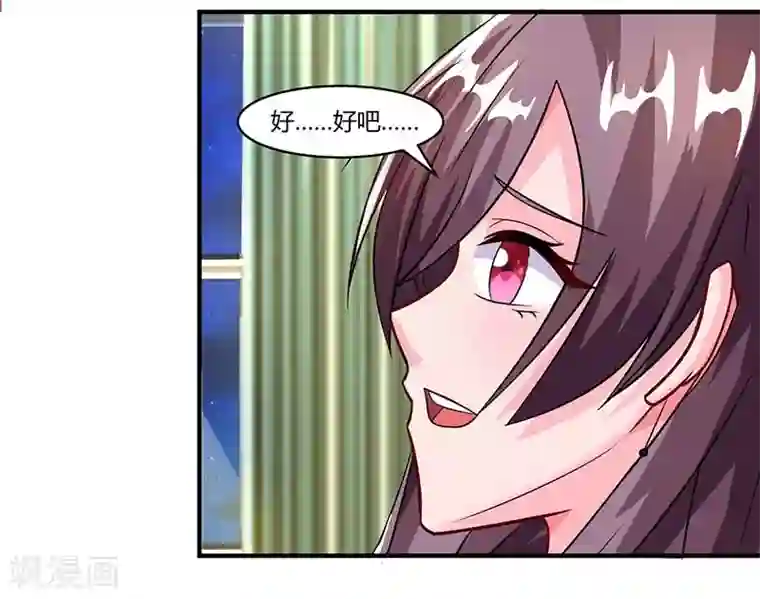 总裁爹地超给力第68话 突然很开心