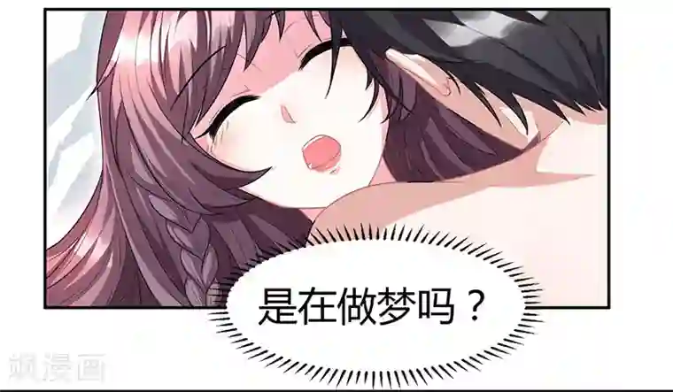总裁爹地超给力第1话 捉奸在床