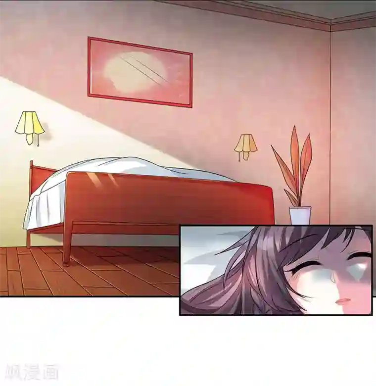 总裁爹地超给力第1话 捉奸在床