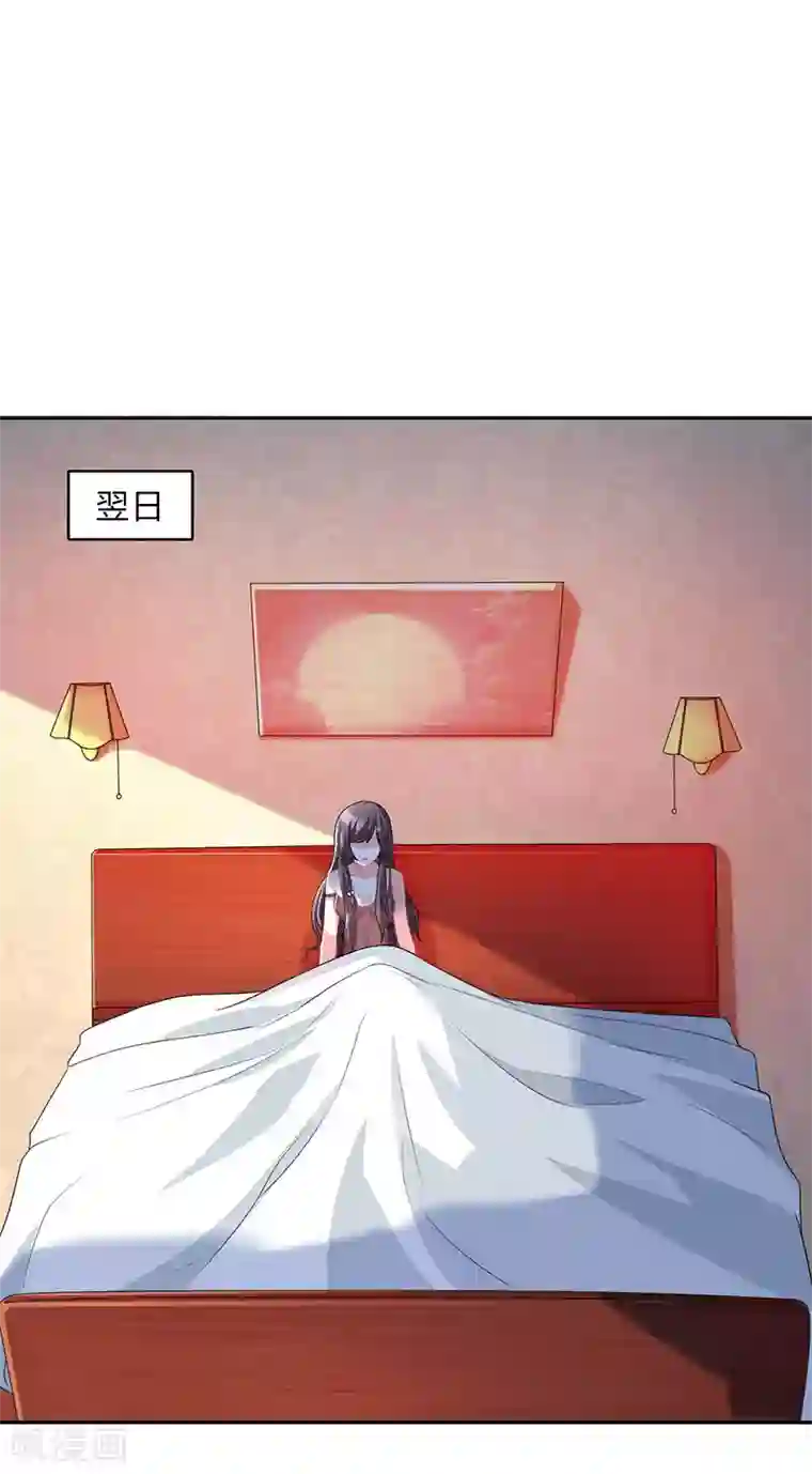 总裁爹地超给力第1话 捉奸在床