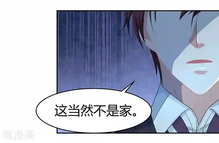 总裁爹地超给力第1话 捉奸在床