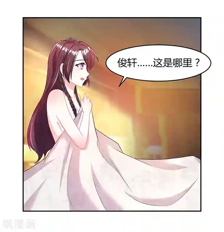 总裁爹地超给力第1话 捉奸在床