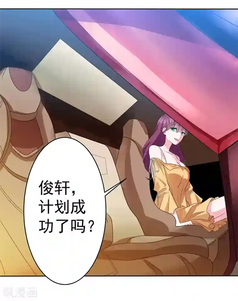 大傻的幸福生活第2话 净身出户