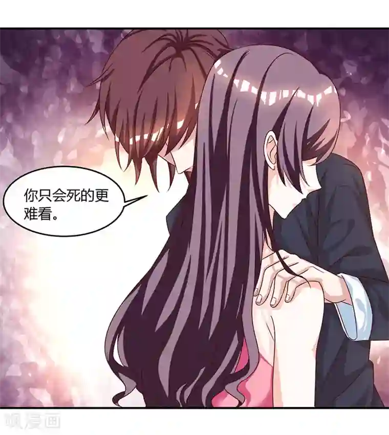 大傻的幸福生活第2话 净身出户