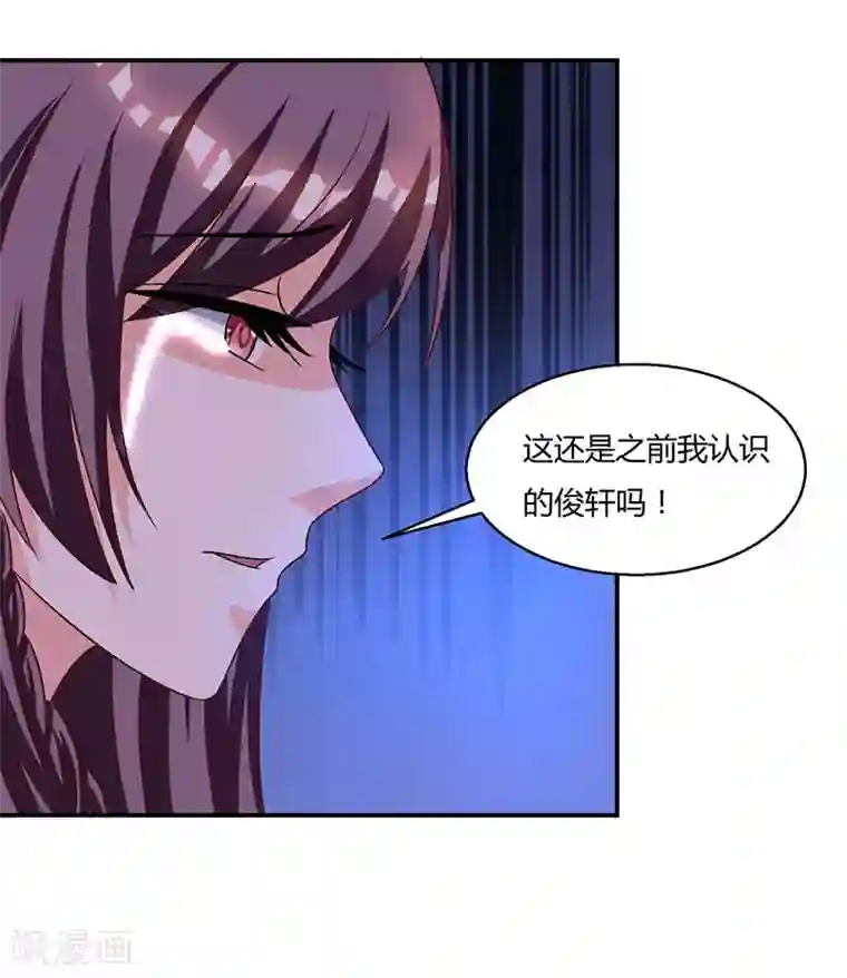 大傻的幸福生活第2话 净身出户
