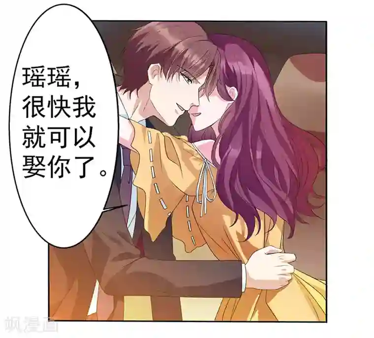 大傻的幸福生活第2话 净身出户