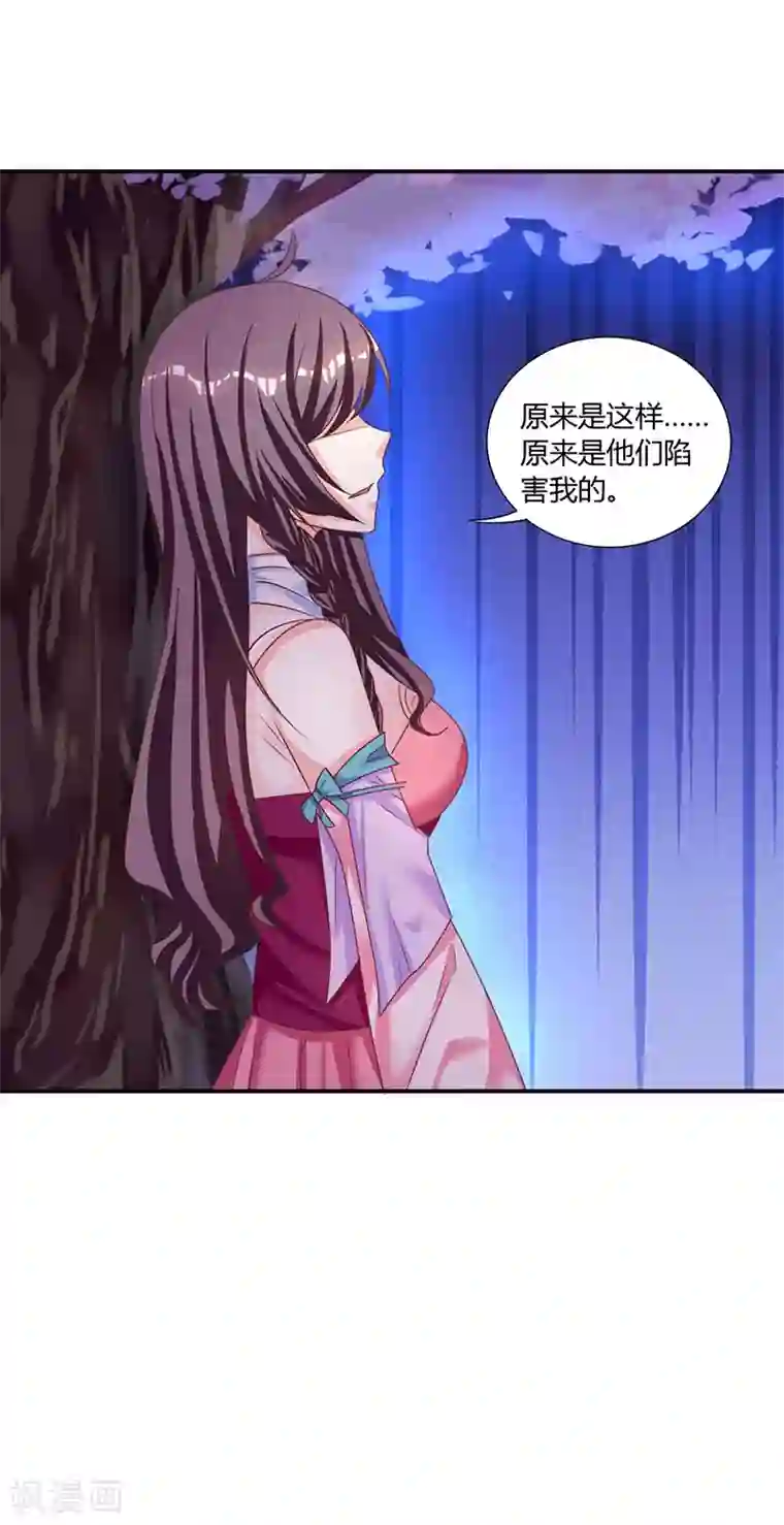 大傻的幸福生活第2话 净身出户