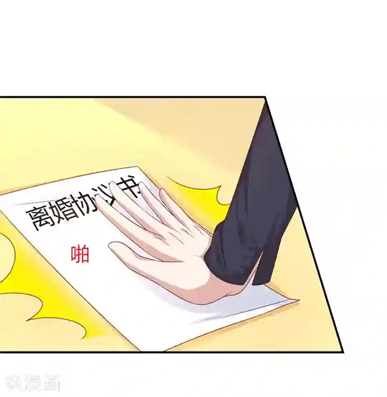 大傻的幸福生活第2话 净身出户