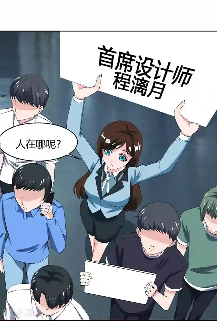 总裁爹地超给力第3话 携子归来