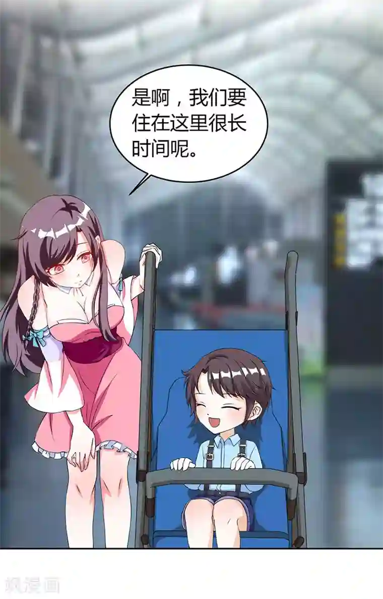 总裁爹地超给力第3话 携子归来