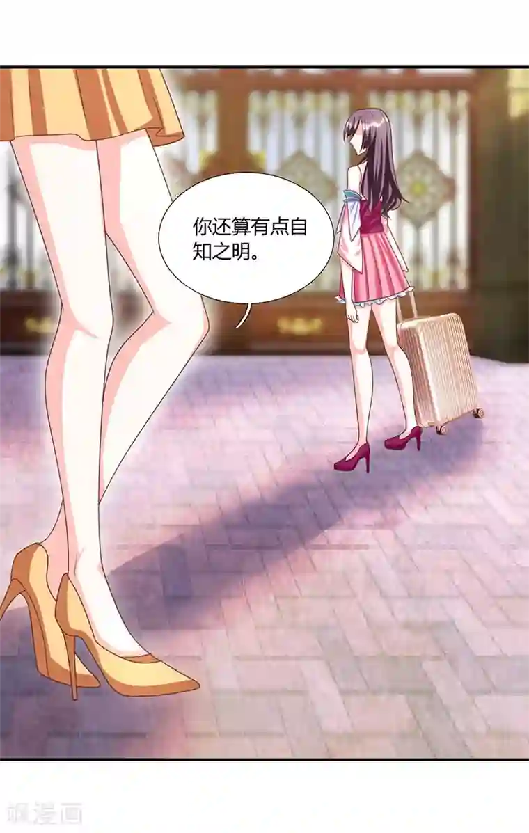 总裁爹地超给力第3话 携子归来