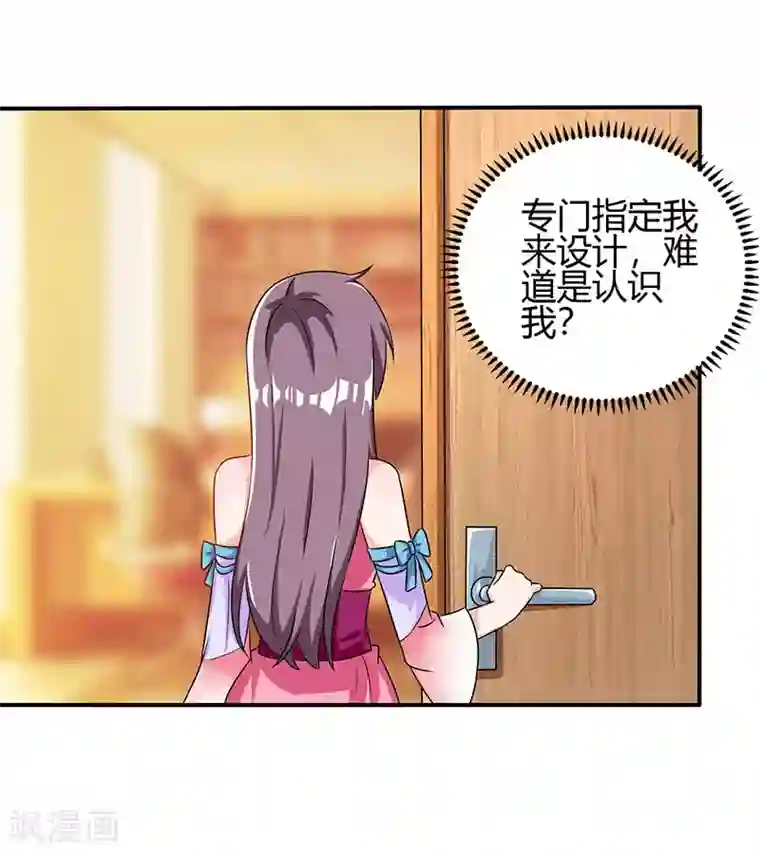 总裁爹地超给力第3话 携子归来