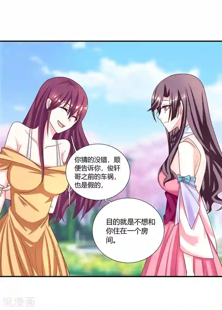 总裁爹地超给力第3话 携子归来