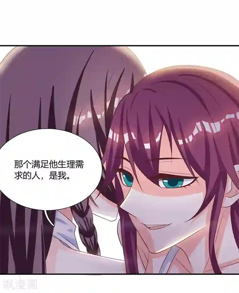 总裁爹地超给力第3话 携子归来