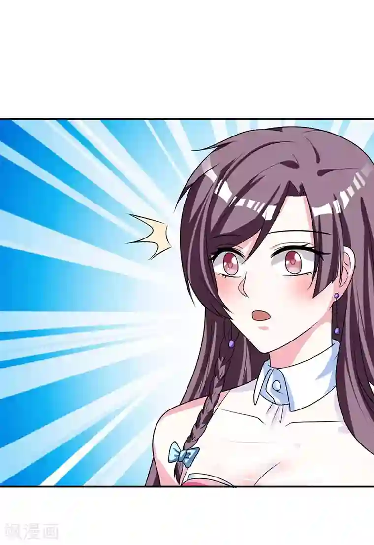 总裁爹地超给力第4话 遇上沈君瑶