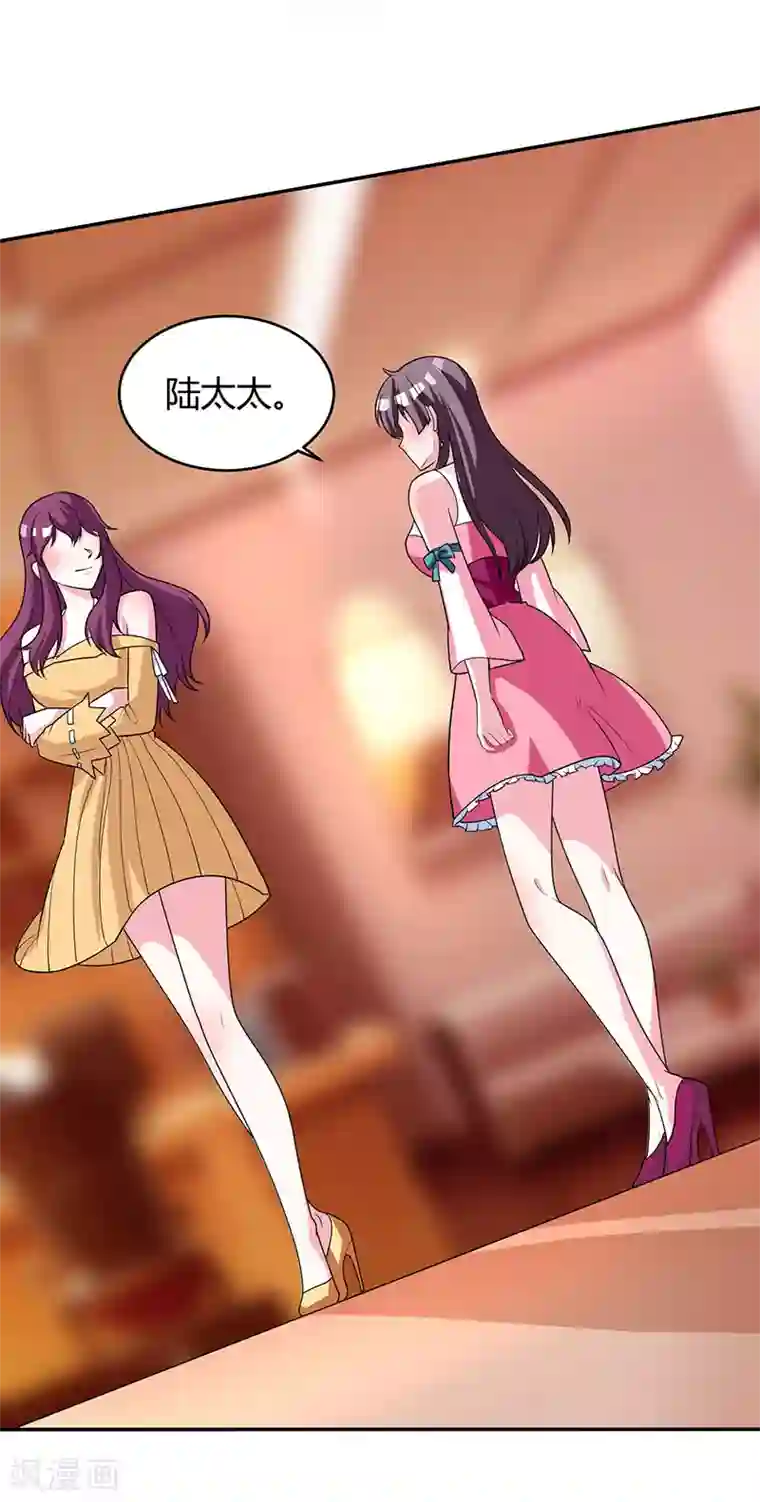 总裁爹地超给力第4话 遇上沈君瑶