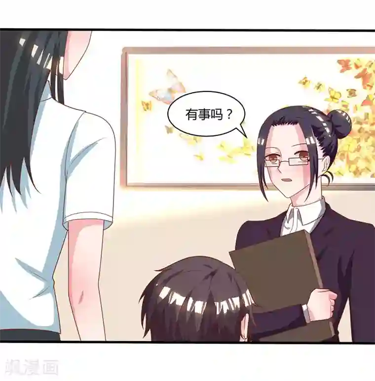 总裁爹地超给力第5话 寻找爹地