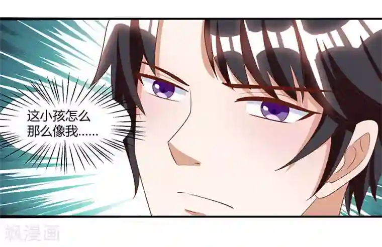 总裁爹地超给力第5话 寻找爹地