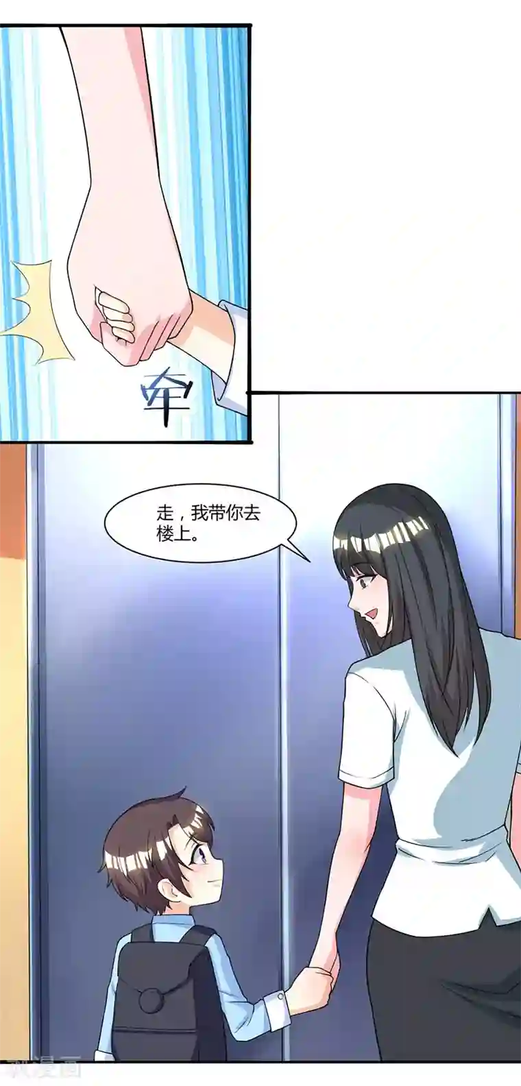 总裁爹地超给力第5话 寻找爹地