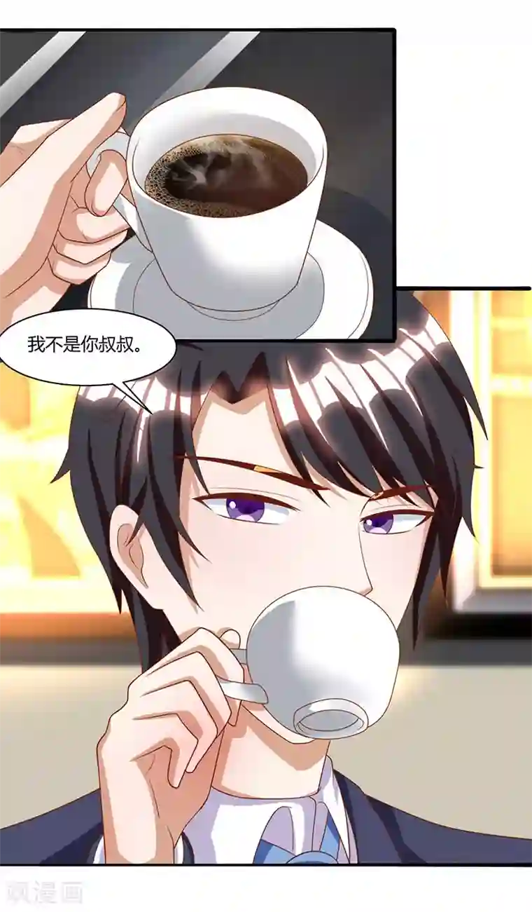 总裁爹地超给力第6话 推销妈咪