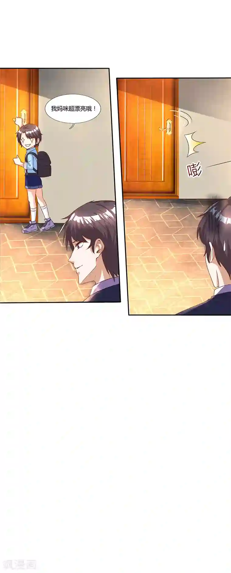 总裁爹地超给力第6话 推销妈咪