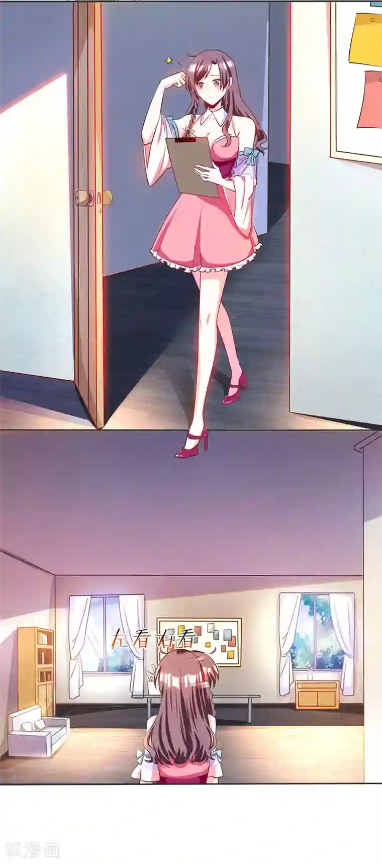 总裁爹地超给力第7话 亲子鉴定