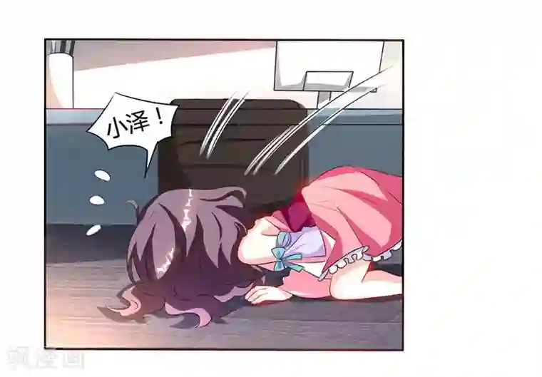 总裁爹地超给力第7话 亲子鉴定