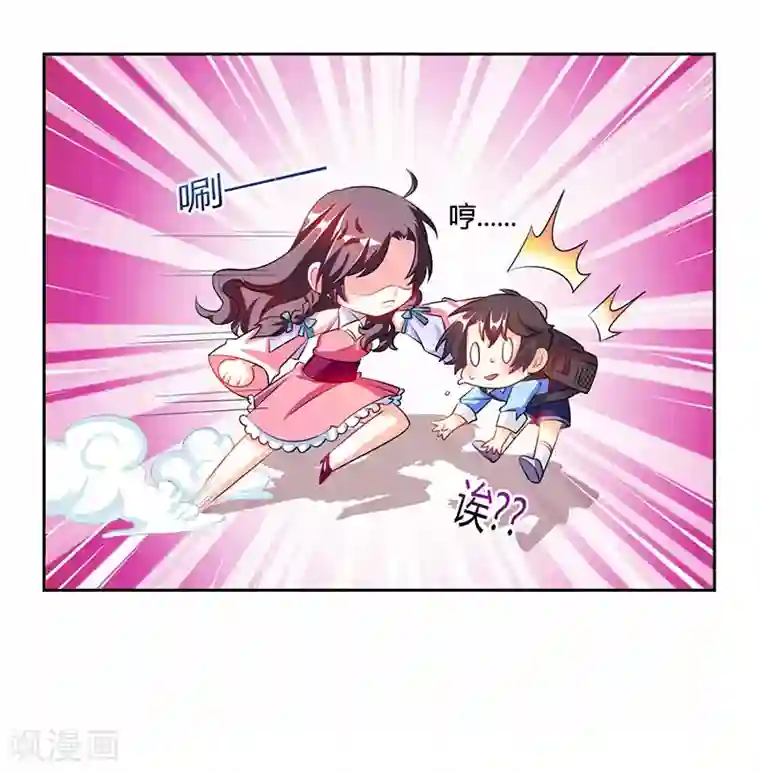 总裁爹地超给力第7话 亲子鉴定