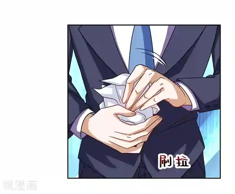 总裁爹地超给力第7话 亲子鉴定