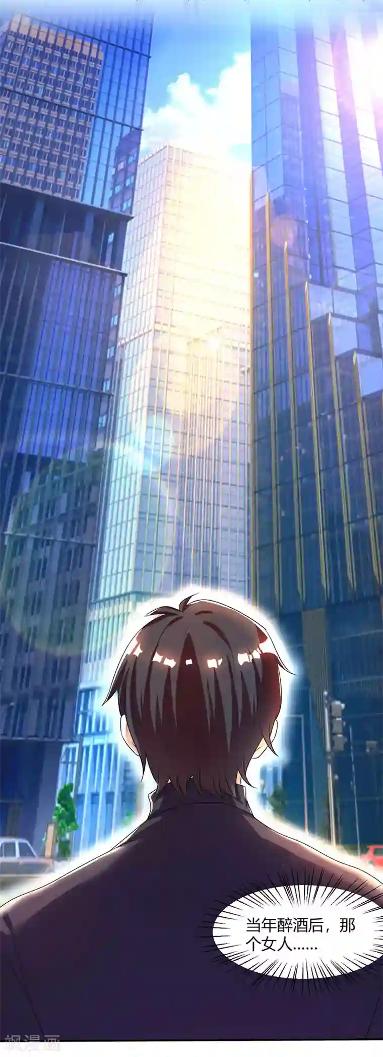 总裁爹地超给力第8话 上门认子