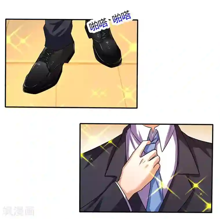 总裁爹地超给力第8话 上门认子