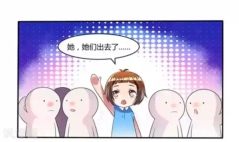 总裁爹地超给力第8话 上门认子