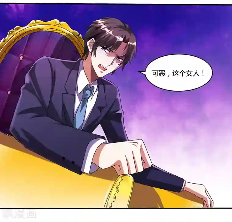 总裁爹地超给力第8话 上门认子