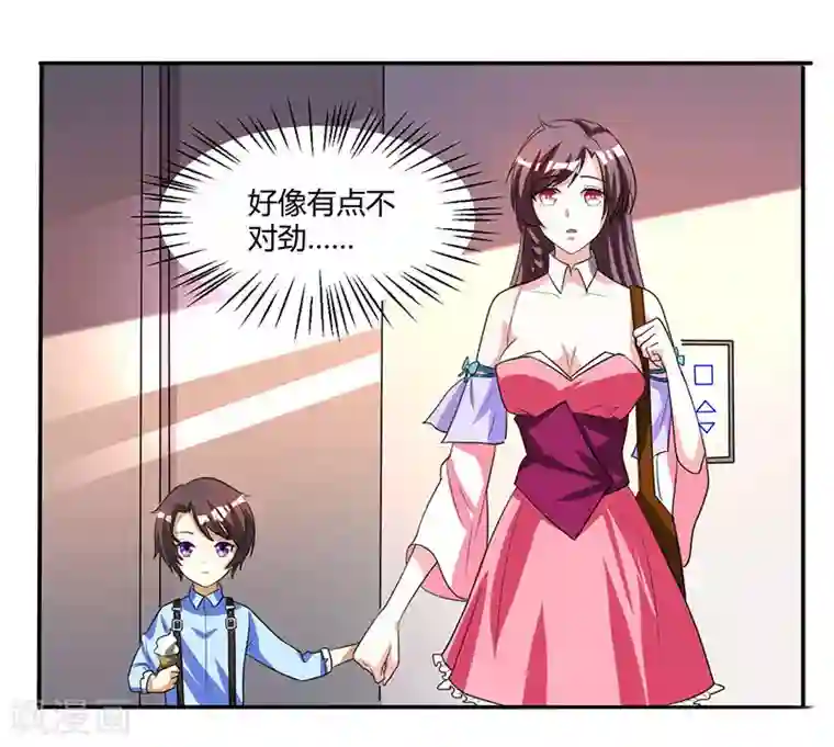 总裁爹地超给力第8话 上门认子