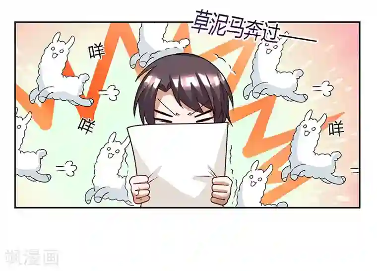 总裁爹地超给力第8话 上门认子