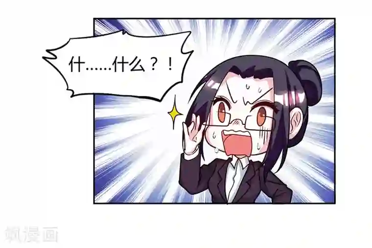 总裁爹地超给力第8话 上门认子