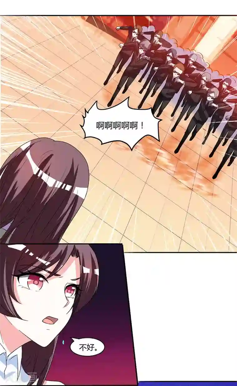 总裁爹地超给力第9话 两人对峙