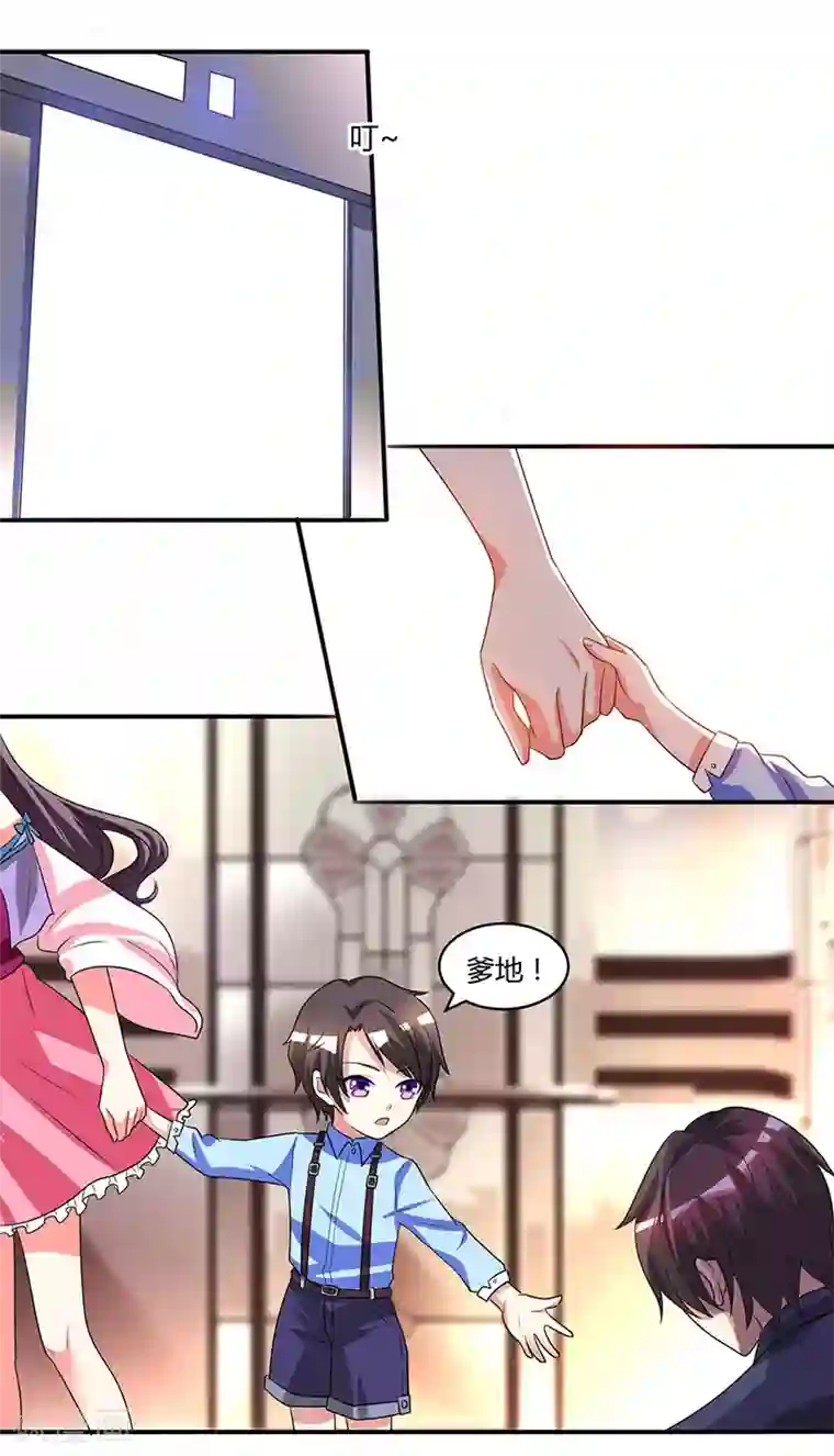 总裁爹地超给力第9话 两人对峙