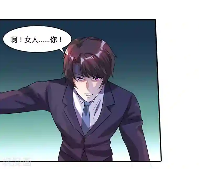 总裁爹地超给力第9话 两人对峙