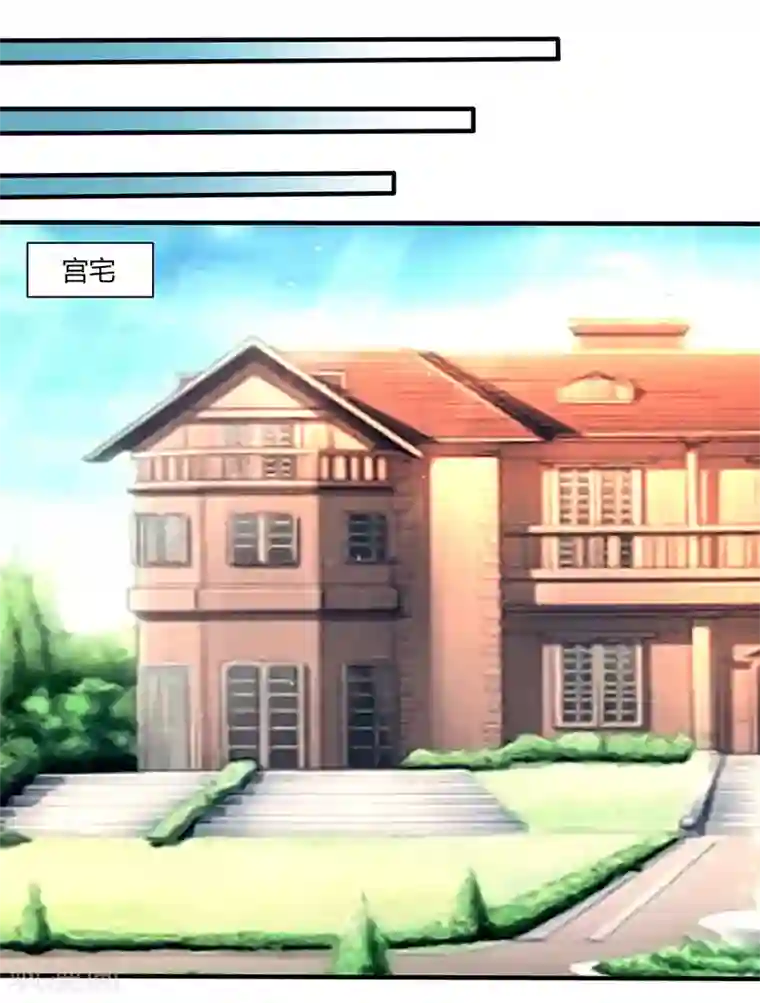 总裁爹地超给力第10话 跟他回家