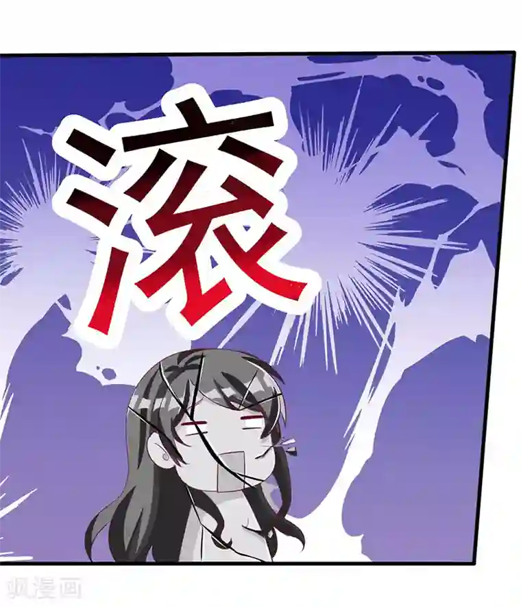 总裁爹地超给力第10话 跟他回家