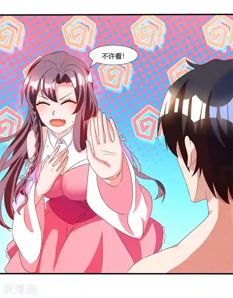 总裁爹地超给力第11话 浴室温情