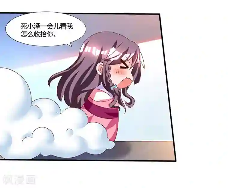 总裁爹地超给力第11话 浴室温情