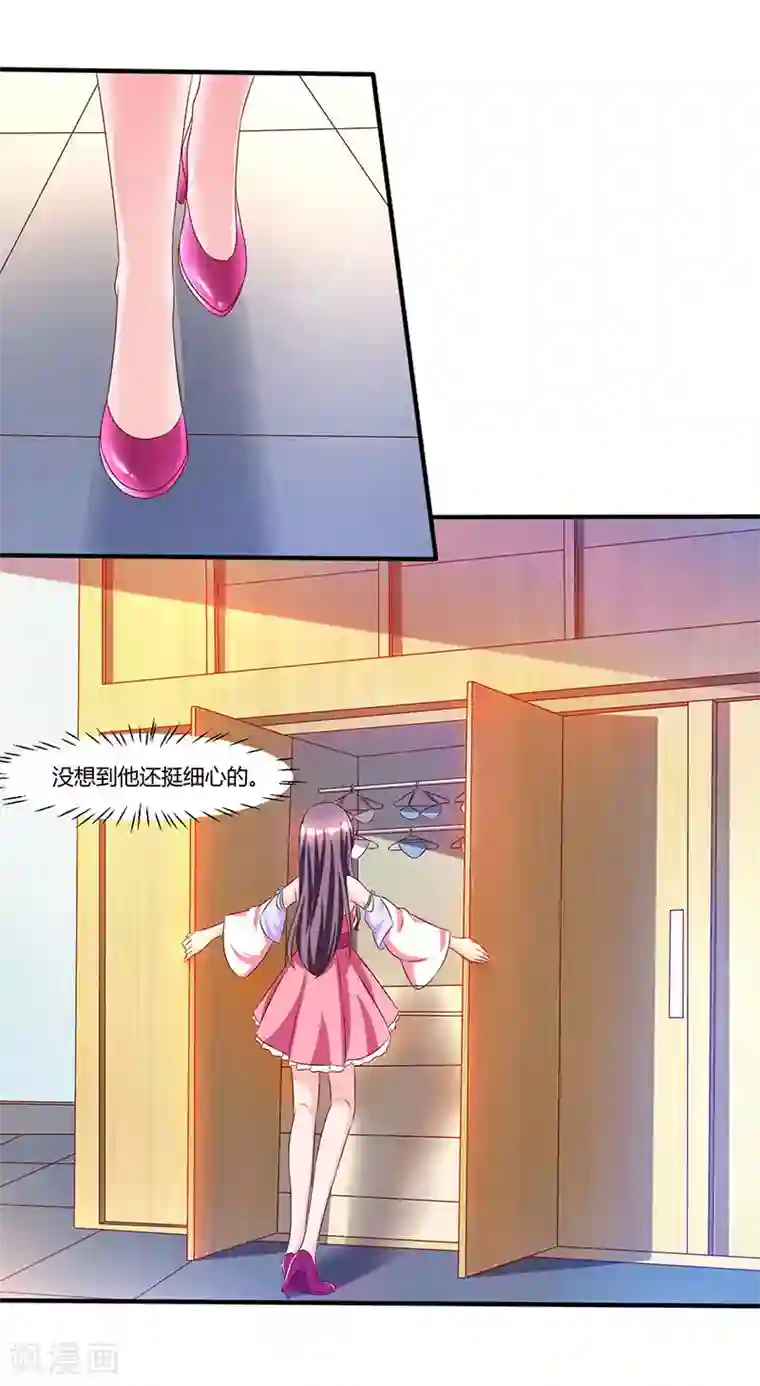 总裁爹地超给力第11话 浴室温情