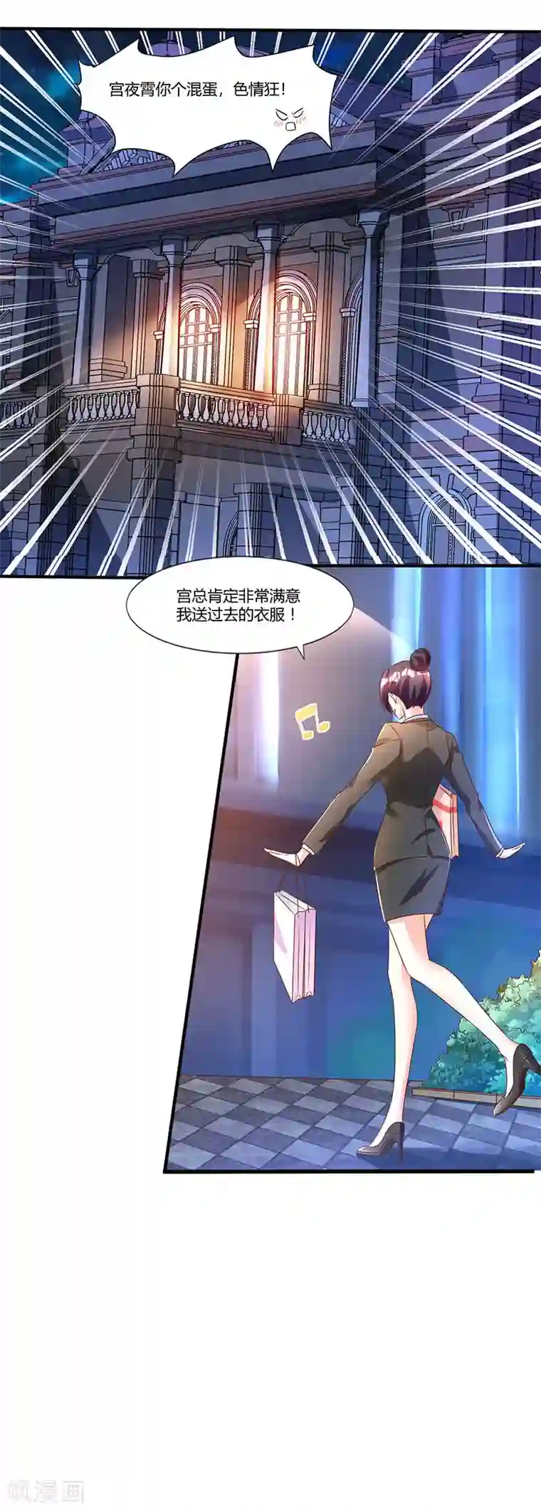 总裁爹地超给力第11话 浴室温情