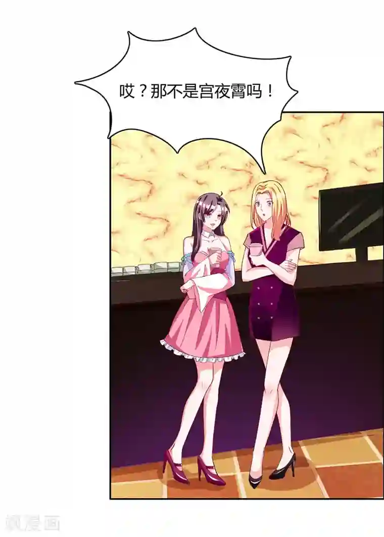 总裁爹地超给力第11话 浴室温情