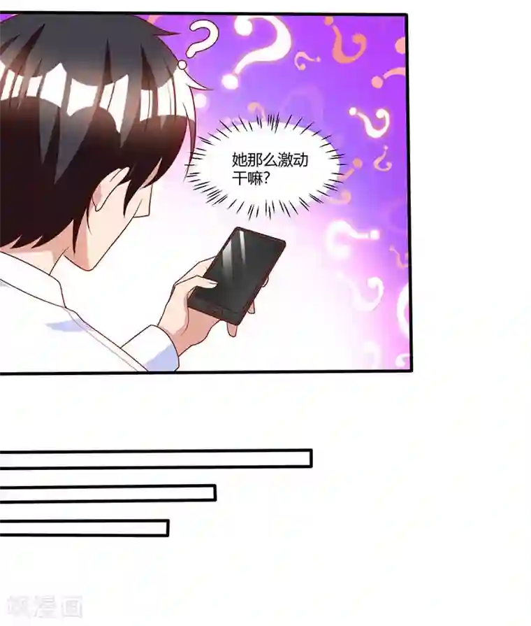 总裁爹地超给力第11话 浴室温情